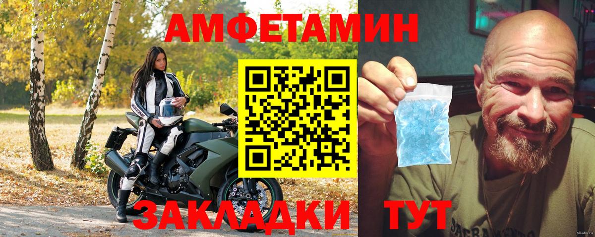 Нововоронеж  Amphetamine  Вход с VPN  Amphetamine 98% 