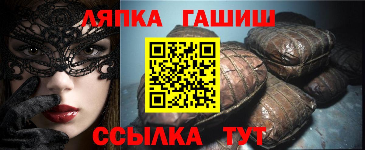 ГАШИШ убойный  ГАШИШ hashish  Нововоронеж  Гашиш  Вход с VPN 