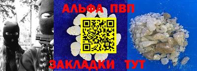 трава Пенза
