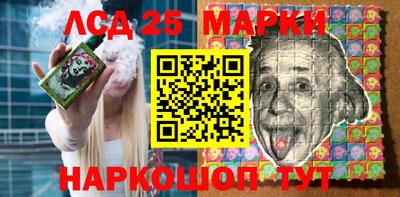 гашик Пушкино