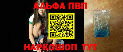 гашик Пушкино