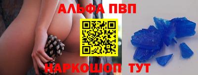 гашик Пушкино