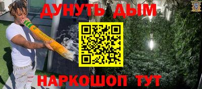 трава Пенза