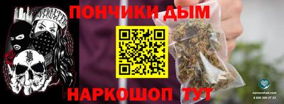 ALPHA PVP Партизанск