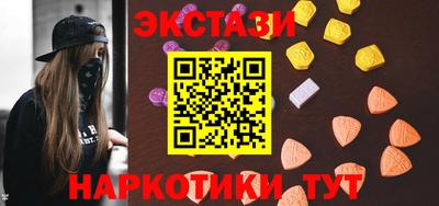 ALPHA PVP Партизанск