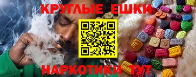 трава Пенза