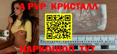 кокс Первоуральск