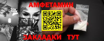 ALPHA PVP Партизанск