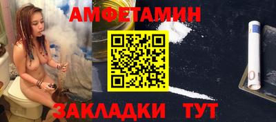трава Пенза