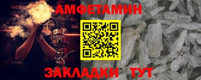 трава Пенза