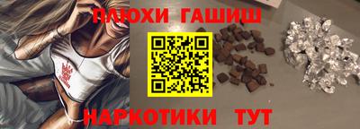 ALPHA PVP Партизанск