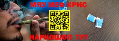 трава Пенза