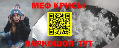 трава Пенза