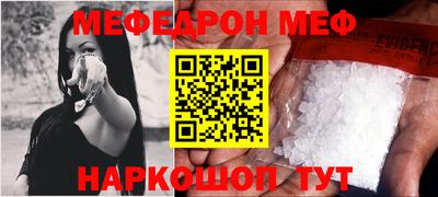 трава Пенза