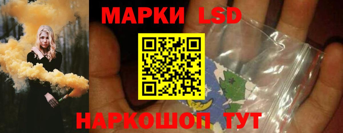 Лсд 25 экстази кислота Нововоронеж