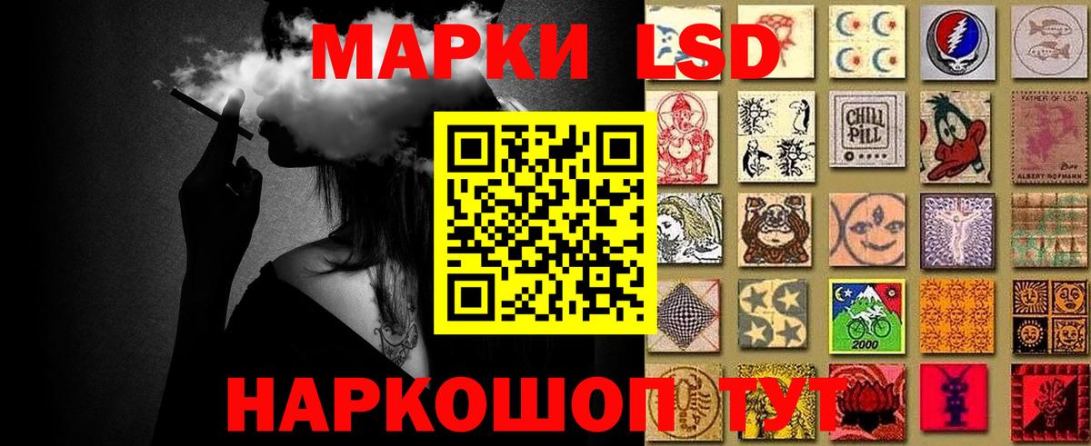 Марки N-bome 1,8мг  Наркотические марки  Вход с VPN  Нововоронеж  Марки N-bome 1,8мг 