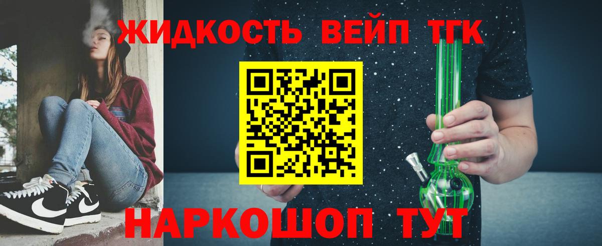 Дистиллят ТГК концентрат Нововоронеж