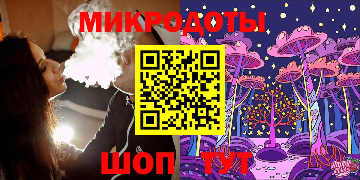 Псилоцибиновые грибы Cubensis  Псилоцибиновые грибы Psilocybe  Нововоронеж  Вход с VPN 