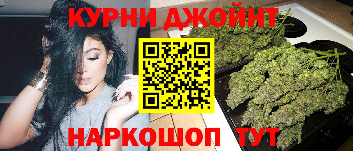 Марихуана THC 21%  Марихуана план  Вход с VPN  Нововоронеж 